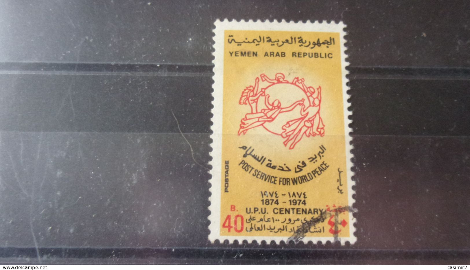 YEMEN YVERT N°277 - Yémen