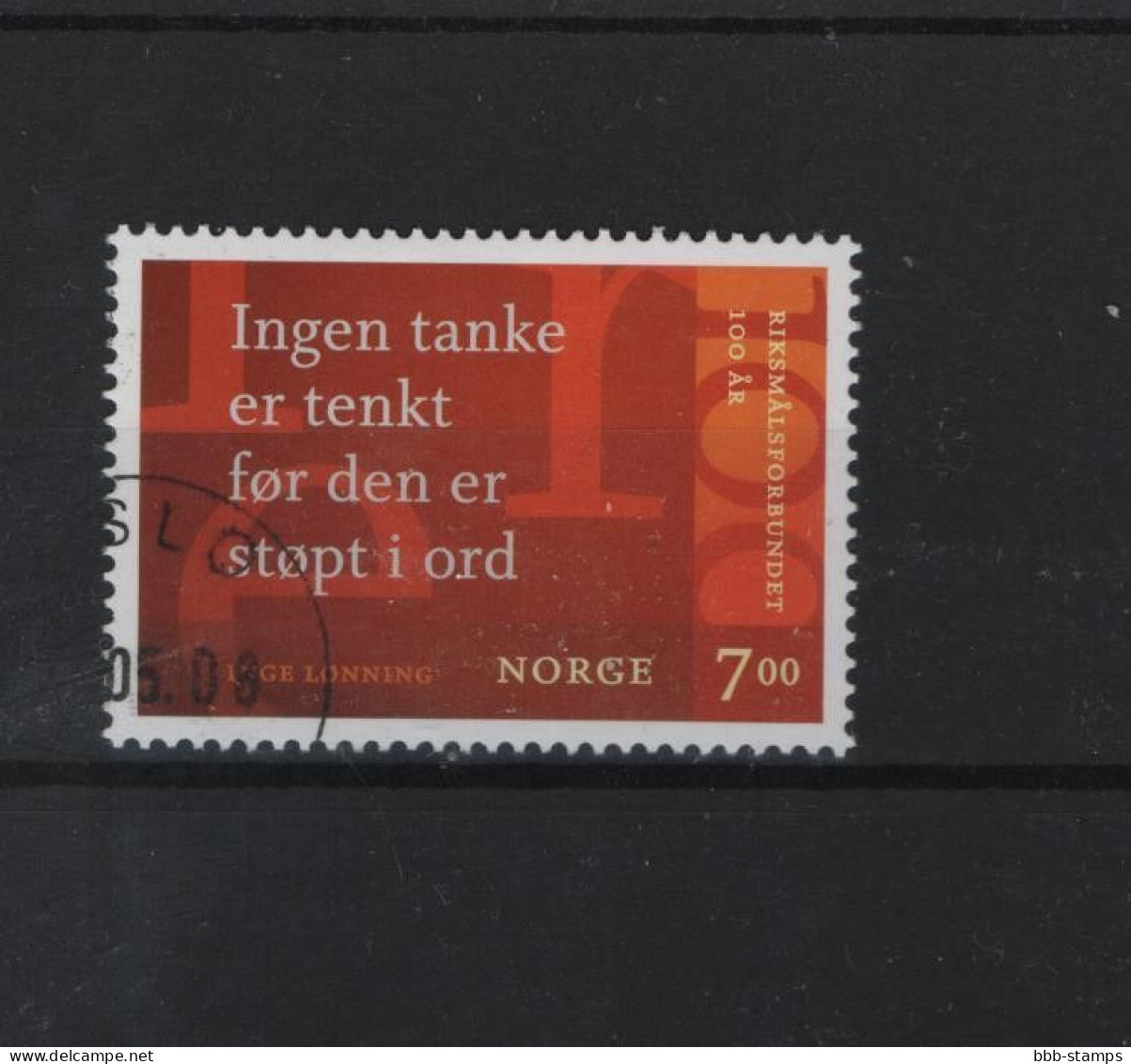 Norwegen Michel Cat.No.  Used 1624 - Gebruikt