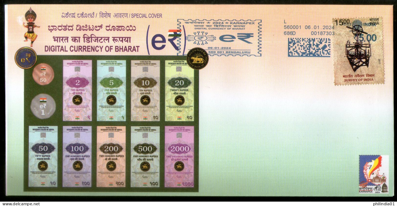 India 2024 RBI Launched Digital Currency Of Bharat KARNAPEX Special Cover # 7403 - Monnaies