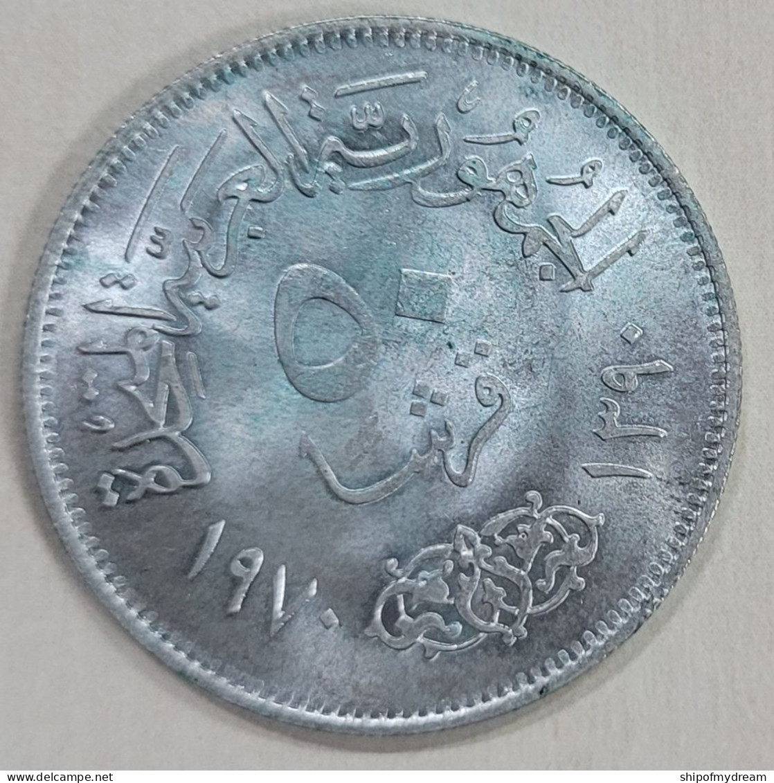 Egypt Silver 50 Piastres 1970. KM-423. Nasser - Egypt