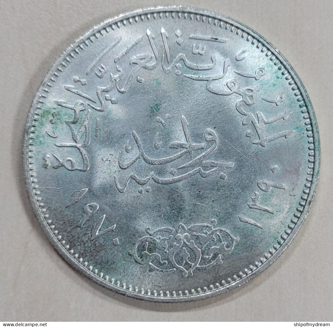 Egypt Silver Pound 1970. KM-425. Nasser - Egypte