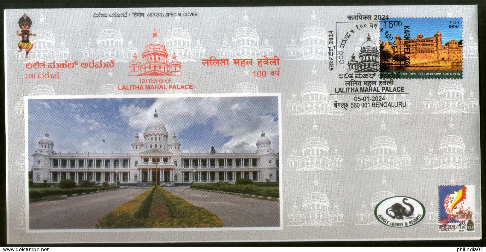 India 2024 Lalitha Mahal Palace Heritage Building KARNAPEX Special Cover # 7384 - Otros & Sin Clasificación