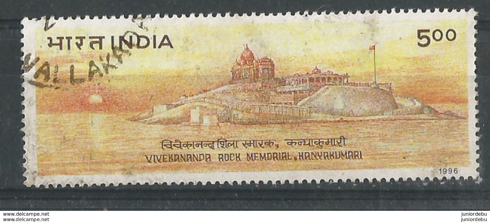 India - 1996 -Vivekananda Rock Memorial, Kanyakumari  - Used. ( Ocean, Rock,  ) ( Condition As Per Scan ) ( OL 20.1.19 ) - Gebraucht