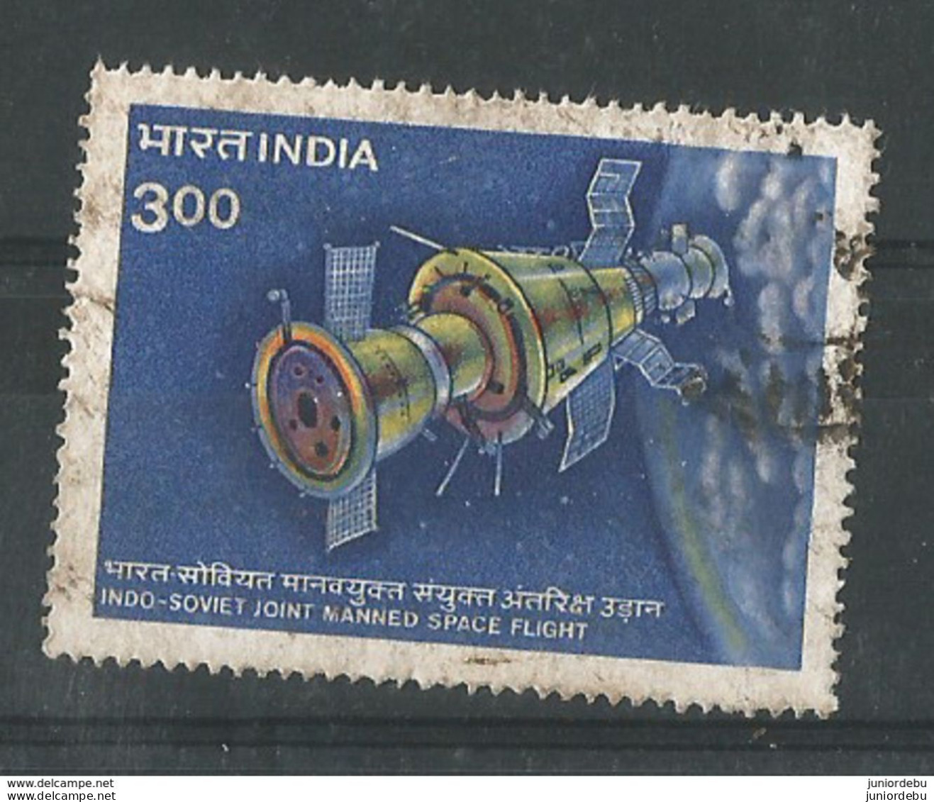 India - 1984 - Indo Soviet Joint Space Flight    -  Used. ( Spacecraft   ) ( Condition As Per Scan ) ( OL 20.1.19 ) - Used Stamps