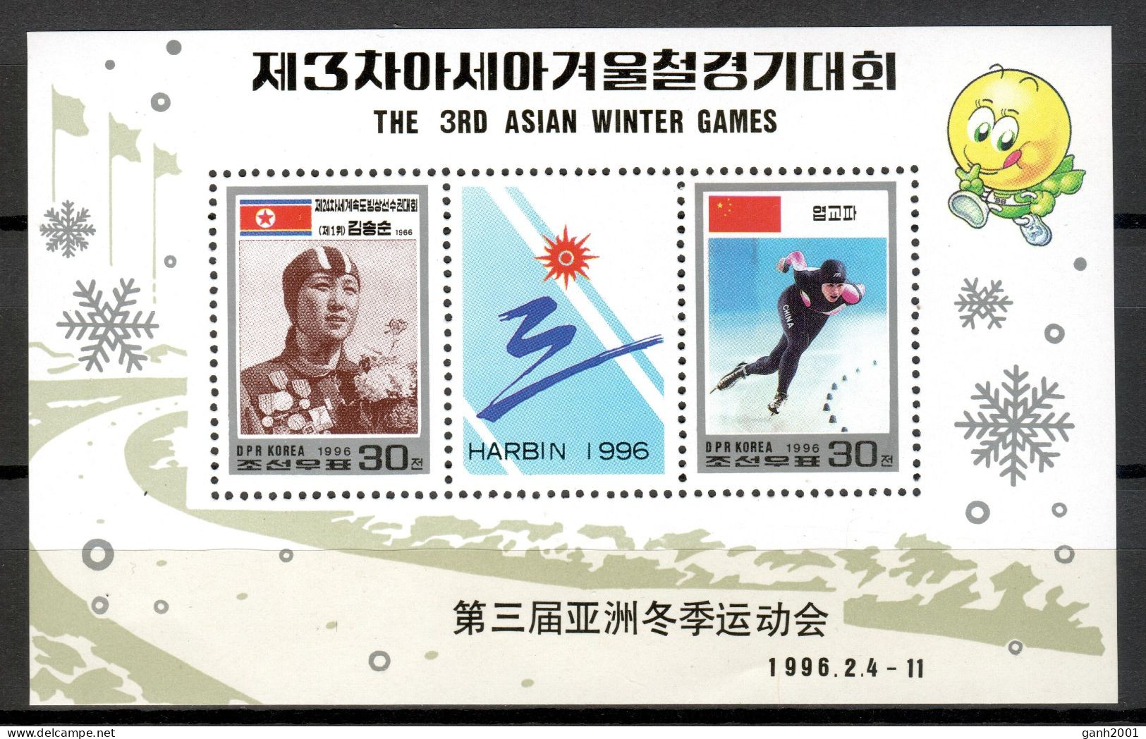 Korea North 1996 Corea / Asian Winter Sport Games MNH Deportes Juegos Asiáticos De Invierno / Ly25  7-35 - Hiver