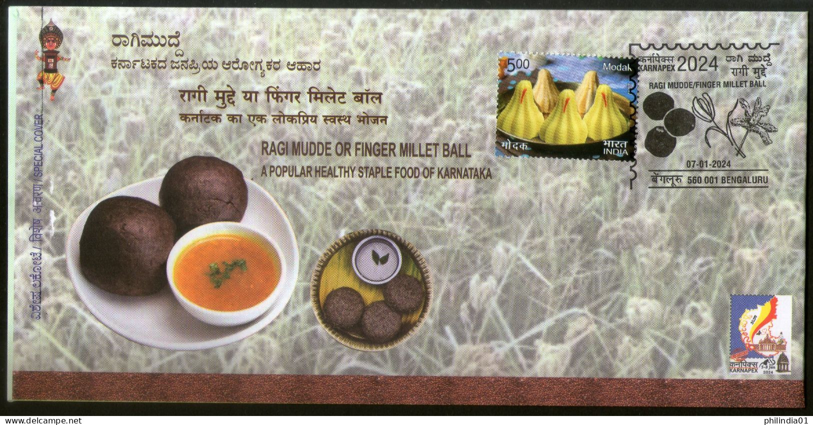 India 2024 Ragi Millet Healthy Food Agriculture KARNAPEX Special Cover # 7220 - Agriculture