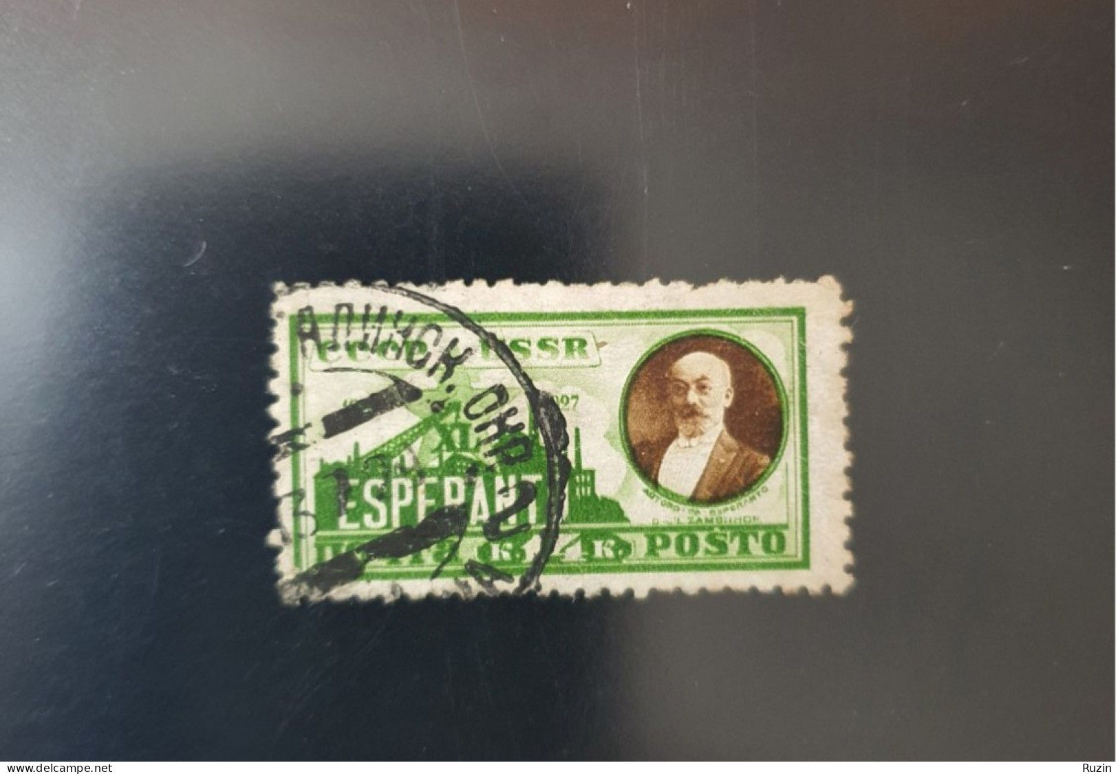 Soviet Union (SSSR) - 1927 - 40th Anniversary Of The Creation Of Esperanto - Oblitérés