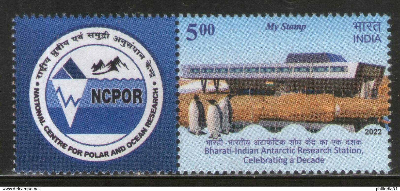India 2022 Bharati Indian Antarctic Research Station My Stamp MNH # M100 - Onderzoeksprogramma's