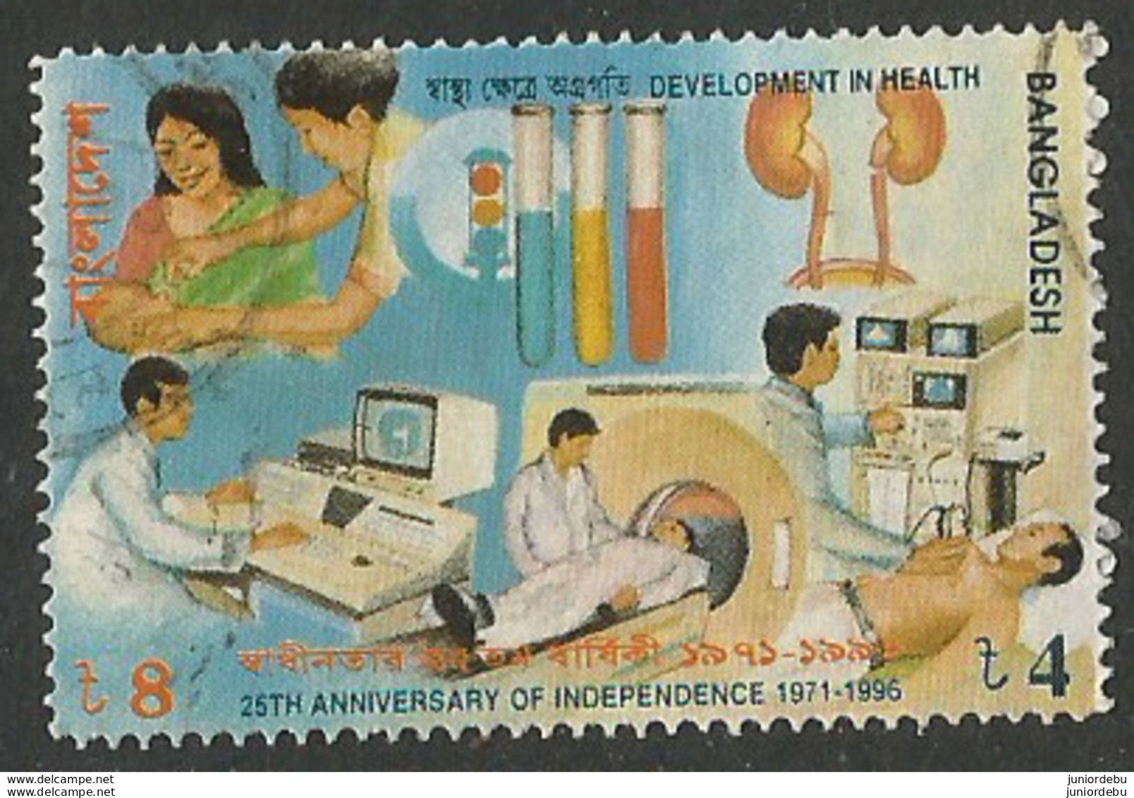 Bangladesh - 1996 -25th Anniv Of Independence ( Development In Health )  - USED. ( OL 13.1.19 ) - Bangladesch