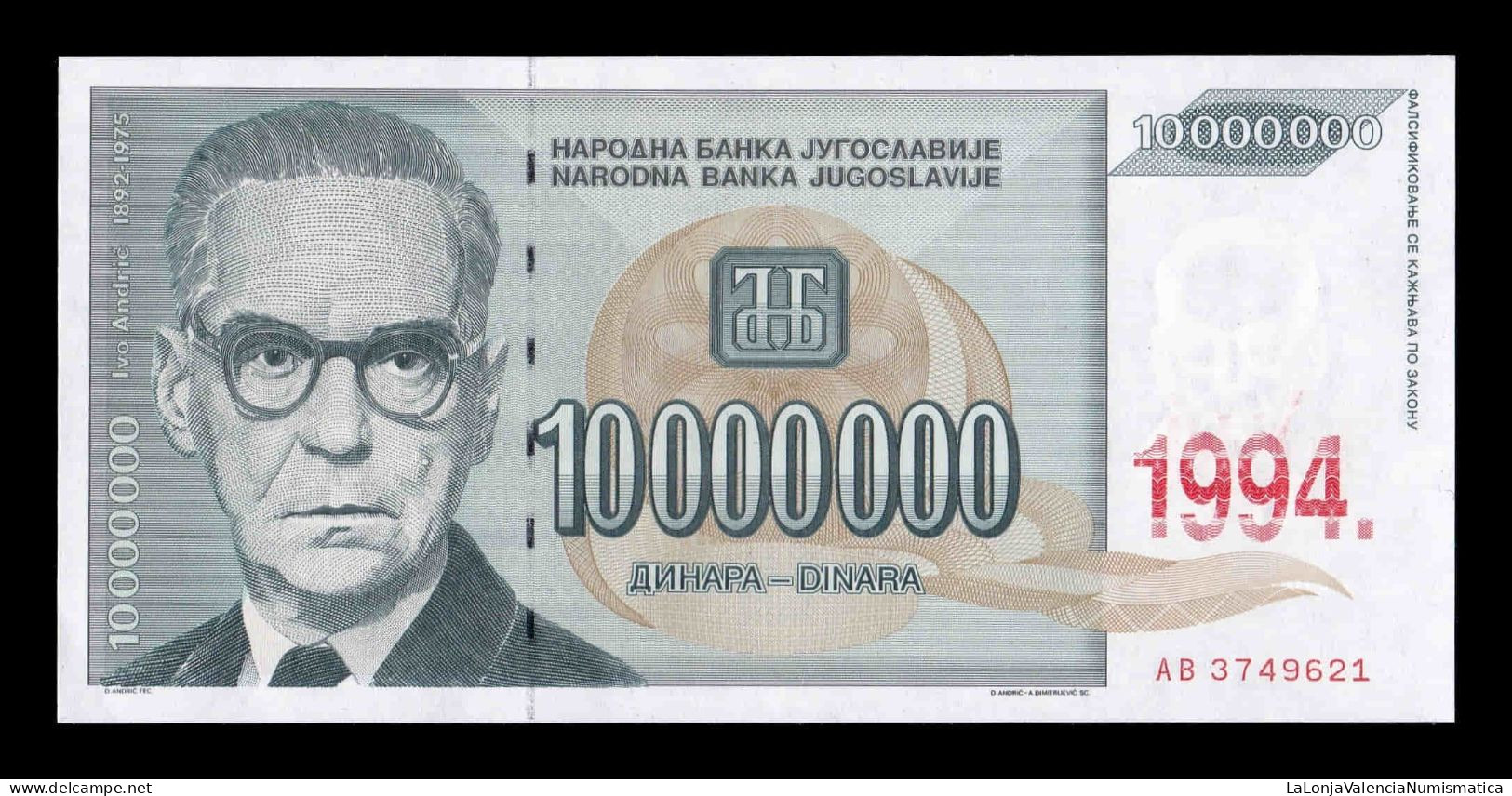 Yugoslavia 10000000 Dinara 1994 Pick 144 Sc Unc - Yugoslavia