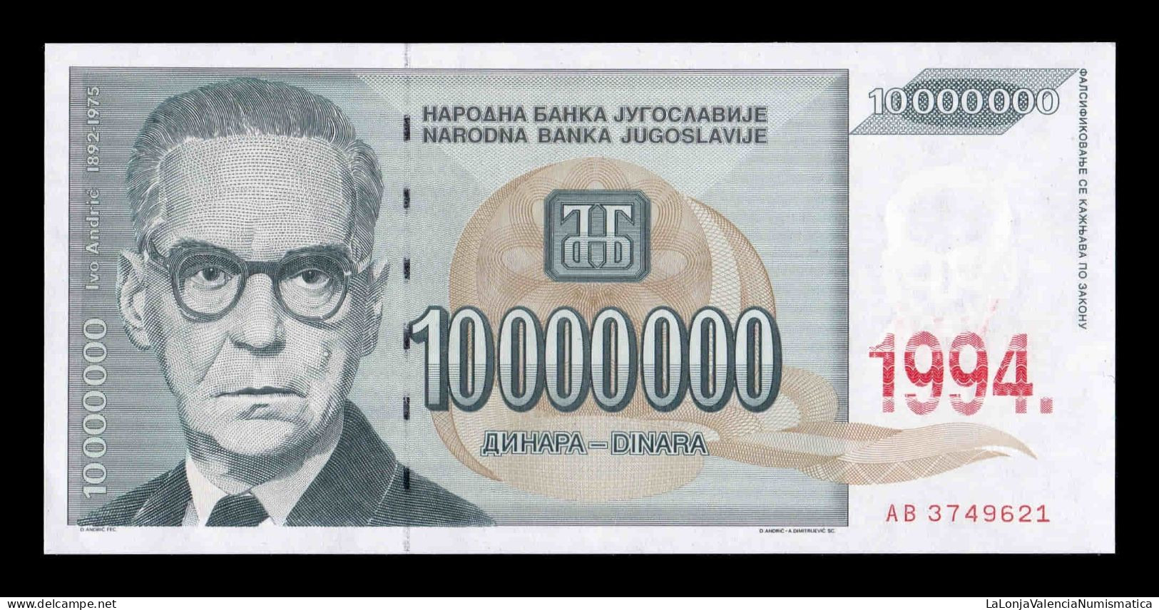 Yugoslavia 10000000 Dinara 1994 Pick 144 Sc Unc - Joegoslavië