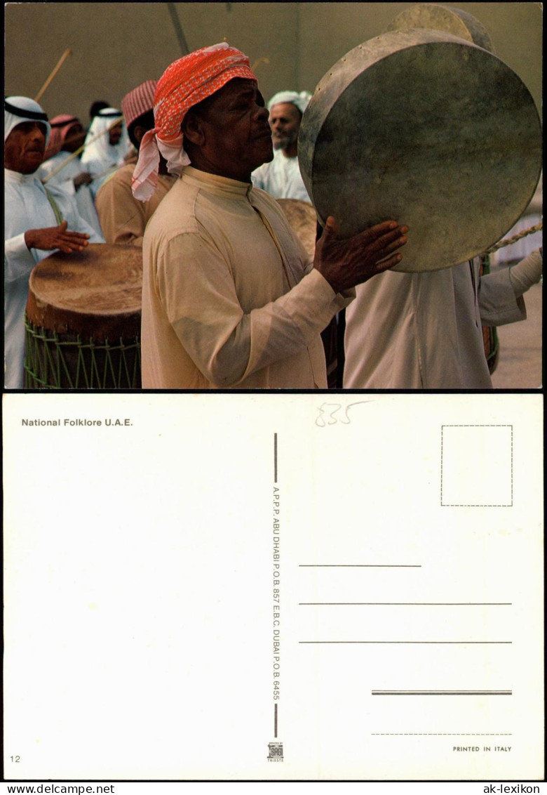 Postcard Vereinigte Arabische Emirate National Folklore U.A.E. 1983 - Verenigde Arabische Emiraten