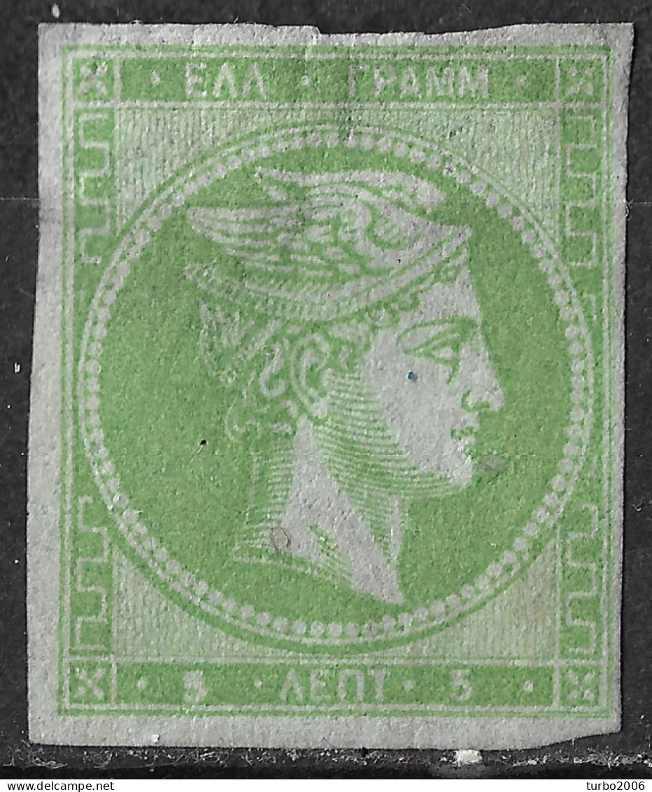 GREECE 1862-67 Large Hermes Head Consecutive Athens Prints 5 L Green (shades) Vl. 30 / H 17 A MNG - Nuovi