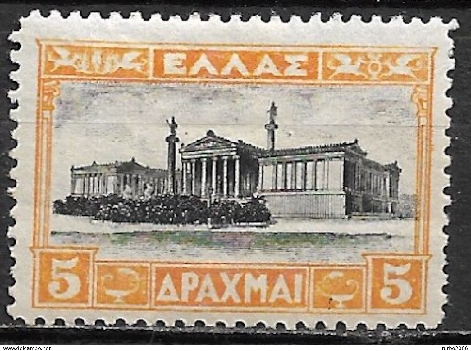 GREECE 1927 Landscapes I 5 Dr Yellow / Black  Vl. 430 MH - Ungebraucht