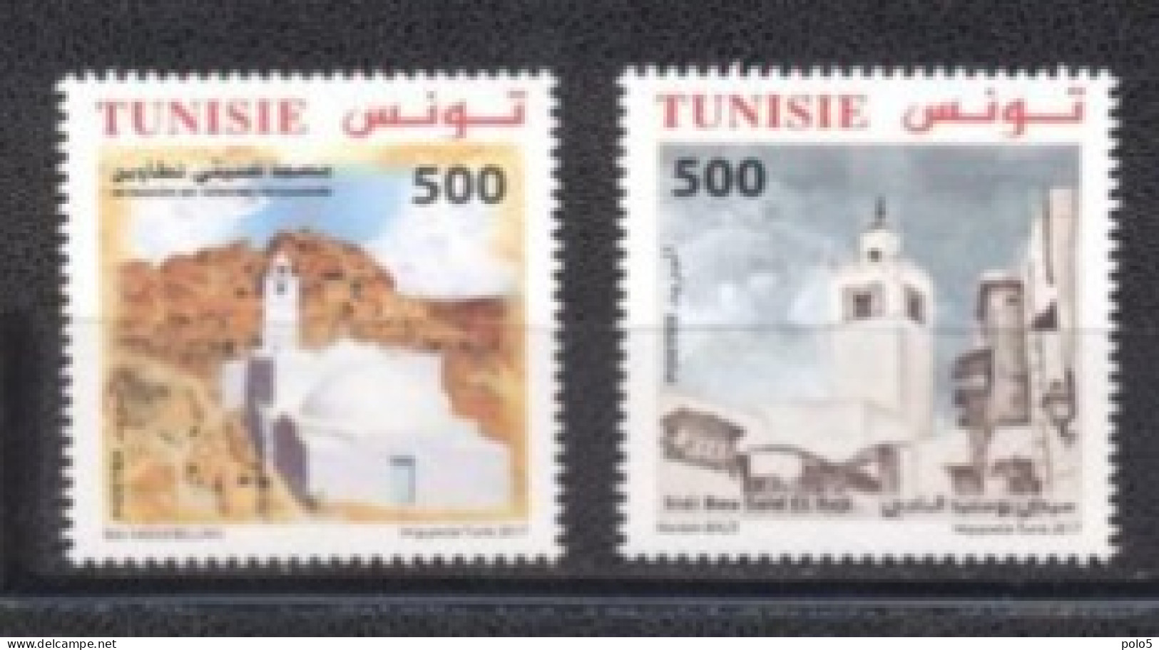 Tunisie 2017- Monuments Religieux Série (2v) - Tunesien (1956-...)