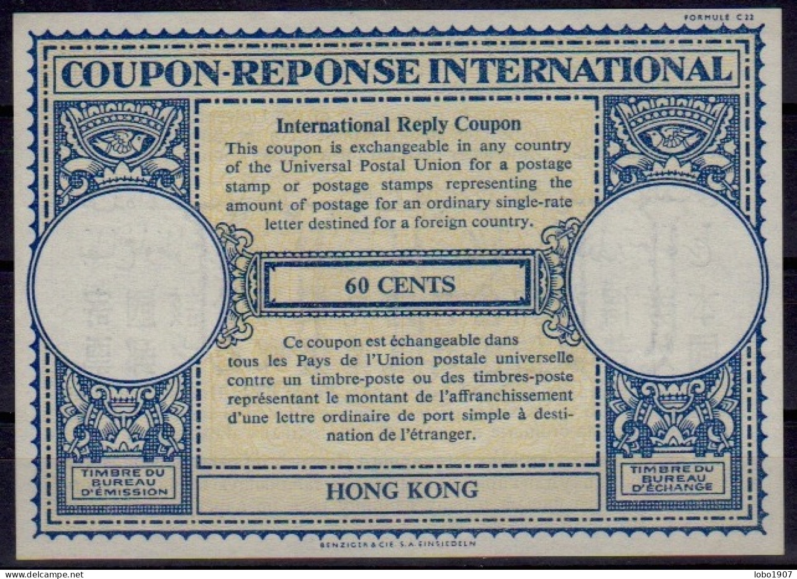 HONG KONG Ca 1956,  Lo16n  60 CENTS  Mint **  International Reply Coupon Reponse Antwortschein IRC IAS - Entiers Postaux