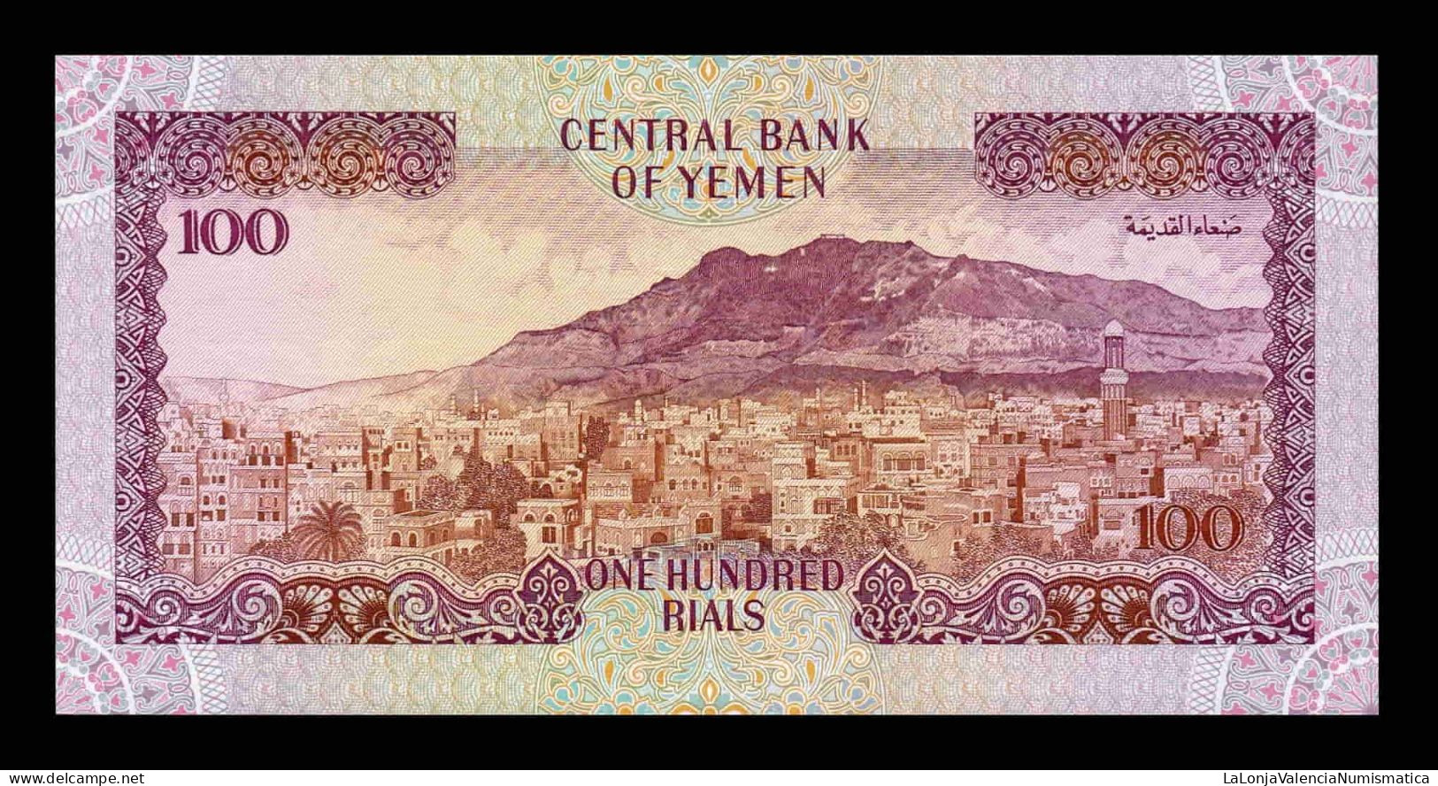 Yemen 100 Rials 1993 Pick 28a(1) Sign 8 Sc Unc - Jemen