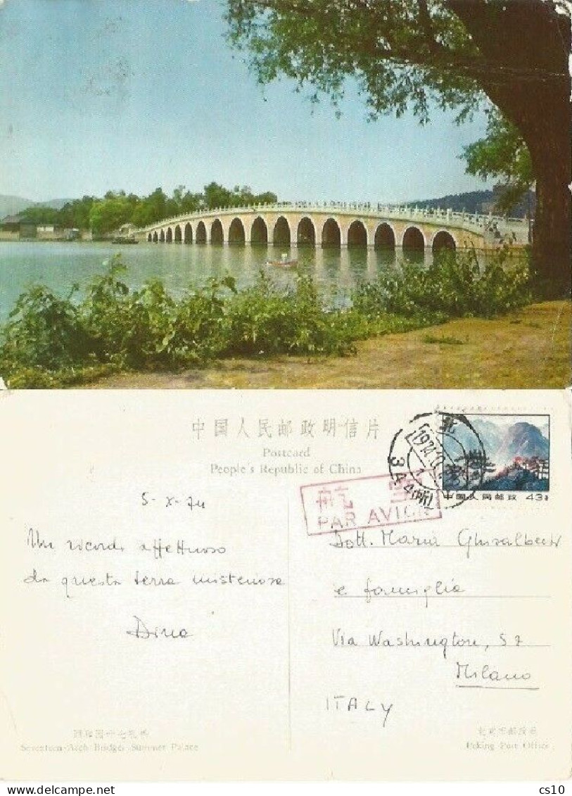 Seventeen-Arch Bridge At Summer Palace In Beijing Airmail Pcard With Landscapes F.43 Solo On 7oct1974 To Italy - Covers & Documents