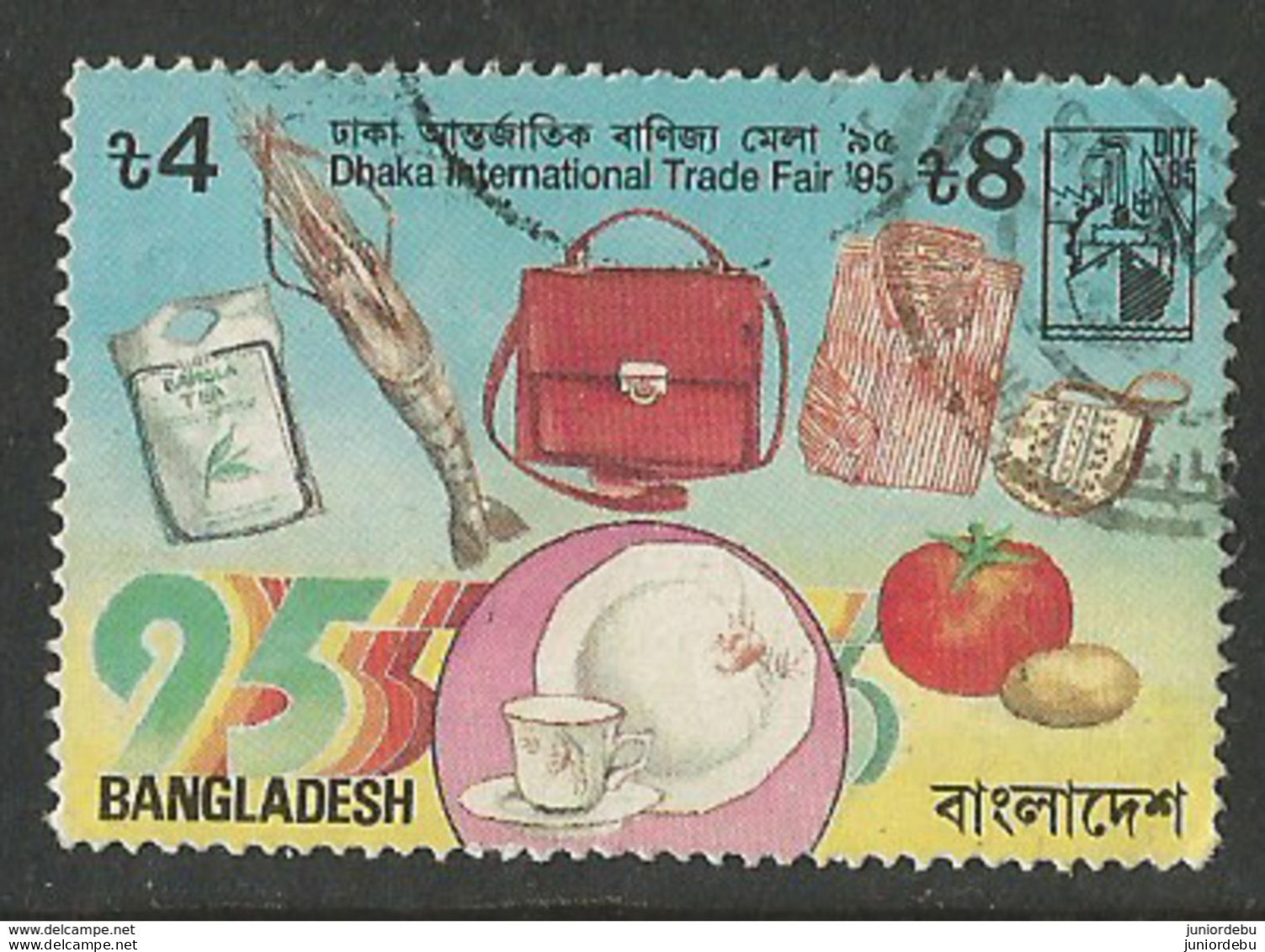 Bangladesh - 1995 - International Trade Fair - USED. ( OL 13.1.19 ) - Bangladesch