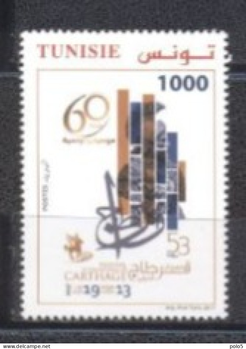 Tunisie 2017- 53 ème Cession Du Festival International De Carthage  Série (1v) - Tunesien (1956-...)