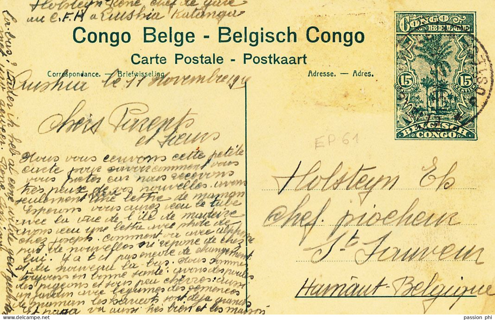 TT BELGIAN CONGO 1922 ISSUE SBEP 61 VIEW 120 USED ADITIONAL STAMP MISSING - Postwaardestukken