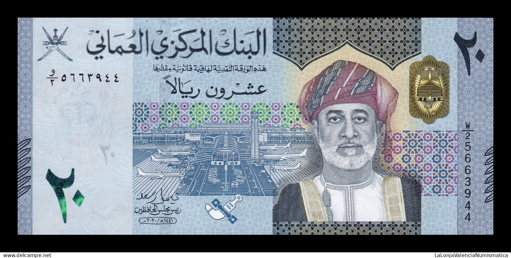 Omán 20 Rials 2020 Pick 54 Hybrid Sc Unc - Oman