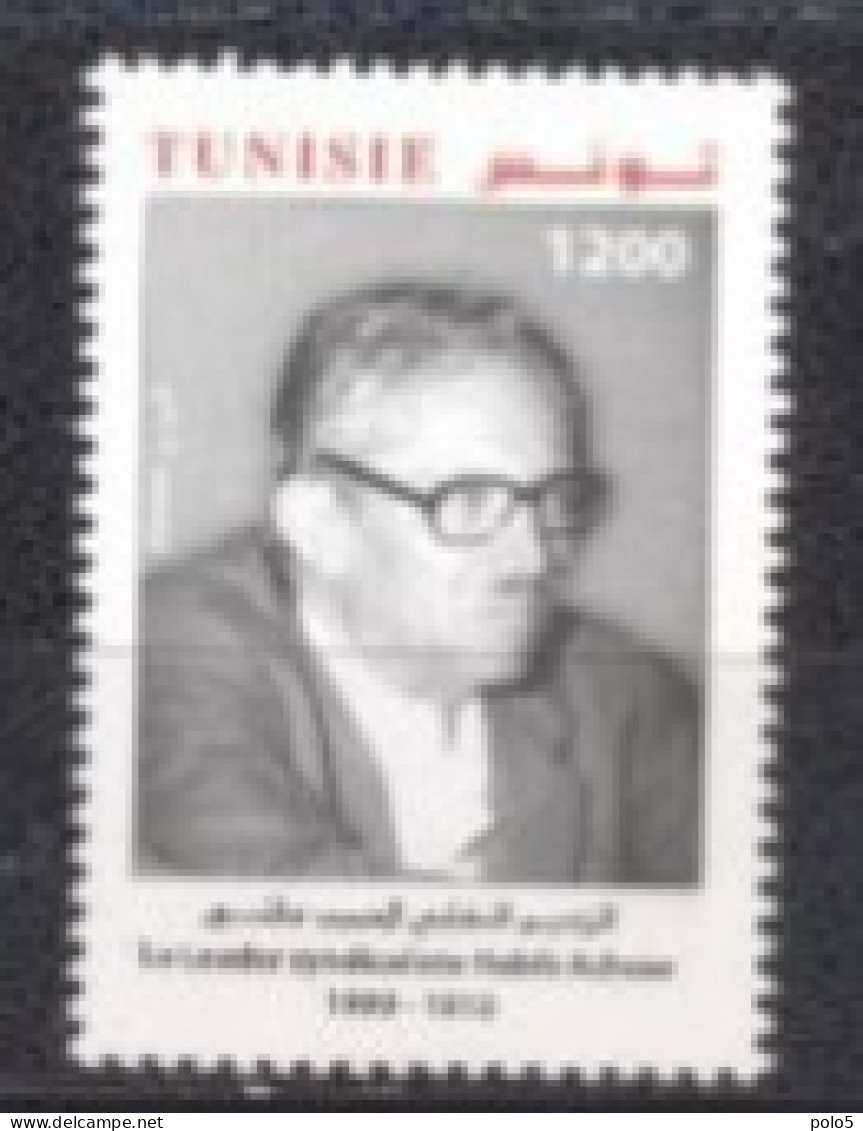 Tunisie 2017- Le Leader Syndicaliste Et Nationaliste Habib Achour  Série (1v) - Tunesien (1956-...)