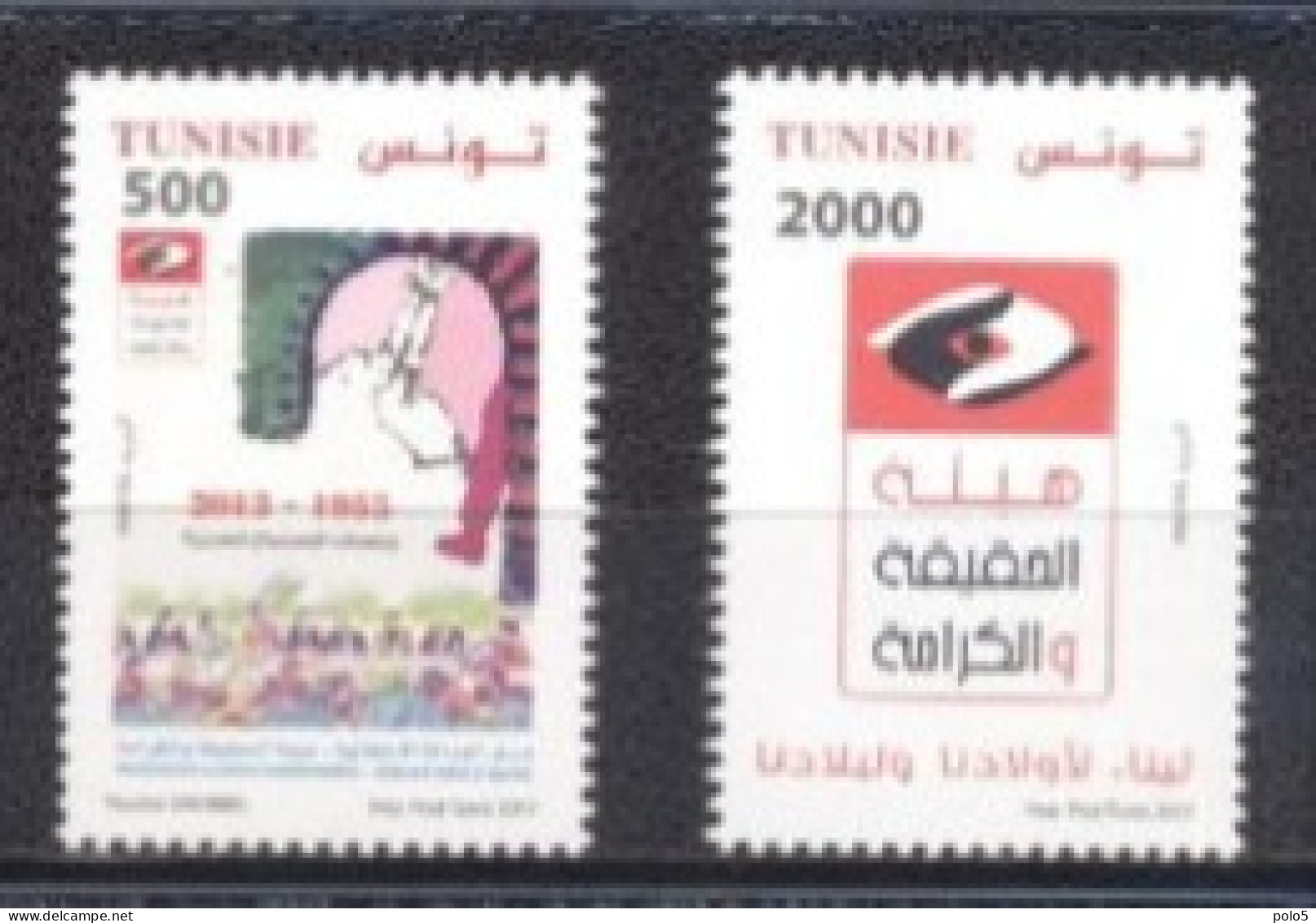 Tunisie 2017- Instance Verité Et Dignité  Série (2v) - Tunesien (1956-...)