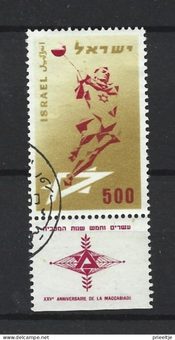 Israel 1958 Sports Y.T. 133 (0) - Used Stamps (with Tabs)