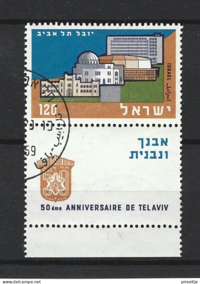 Israel 1958 Tel-Aviv 50th Anniv. Y.T. 151 (0) - Oblitérés (avec Tabs)