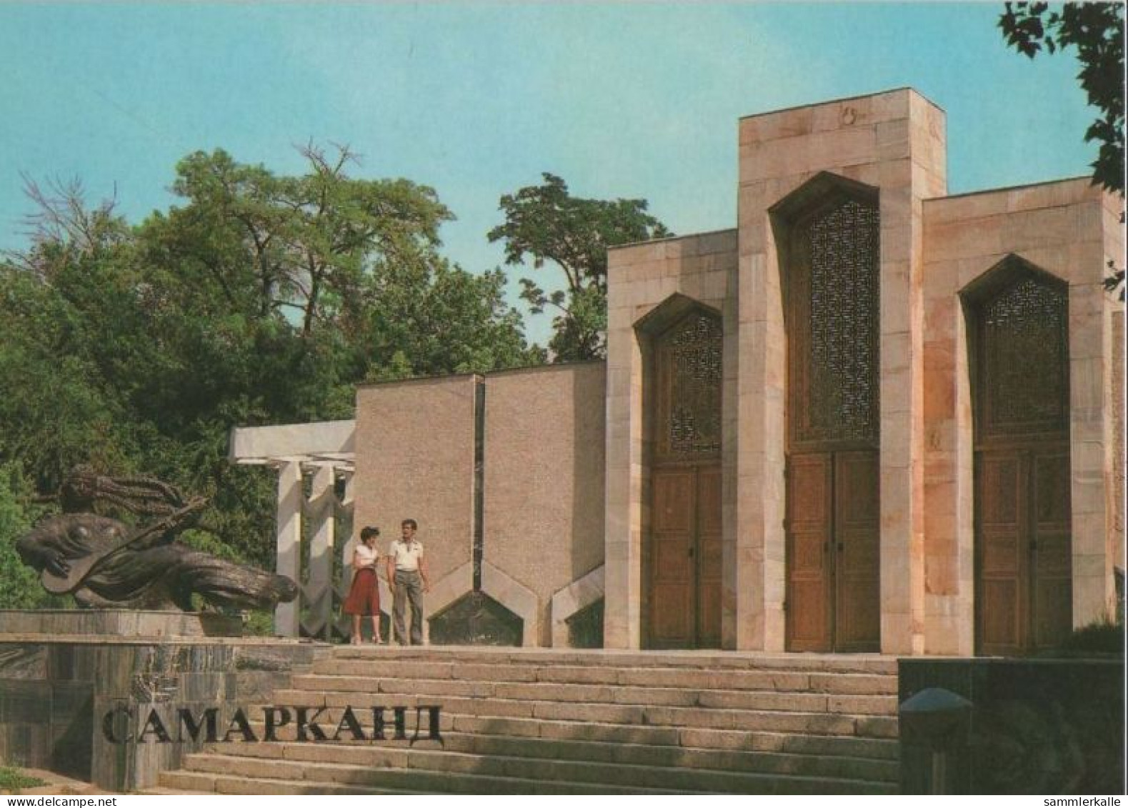 106140 - Usbekistan - Samarkand - Variety Theatre - Ca. 1980 - Ouzbékistan