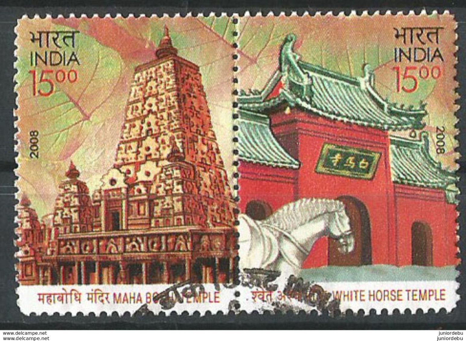 India - 2008 - Joint Issue With China  - Se Tenant Set - Used. ( OL 23.4.17 ) - Gebruikt