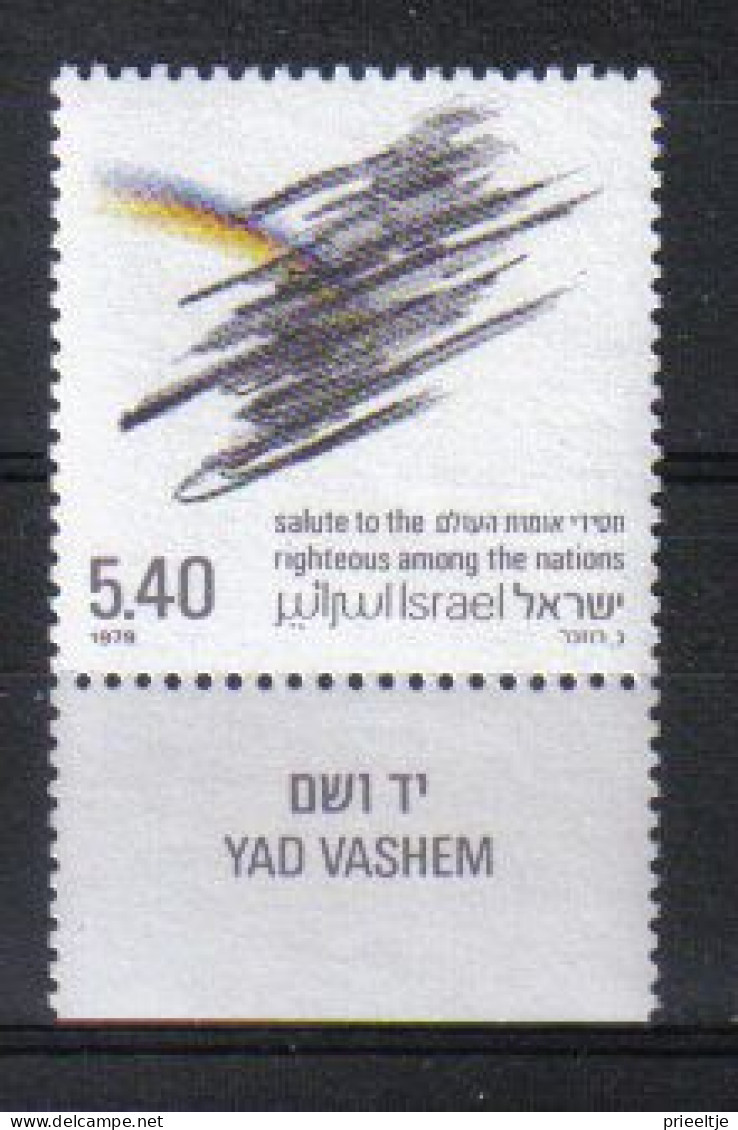 Israel 1979 Yad Vashem Y.T. 732 ** - Unused Stamps (with Tabs)