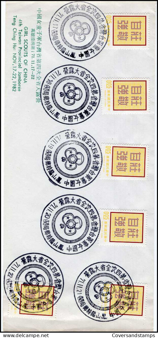 China - FDC - Girl Scouts Of China, 4th Taiwan Provincial Jamboree 1982 - Covers & Documents