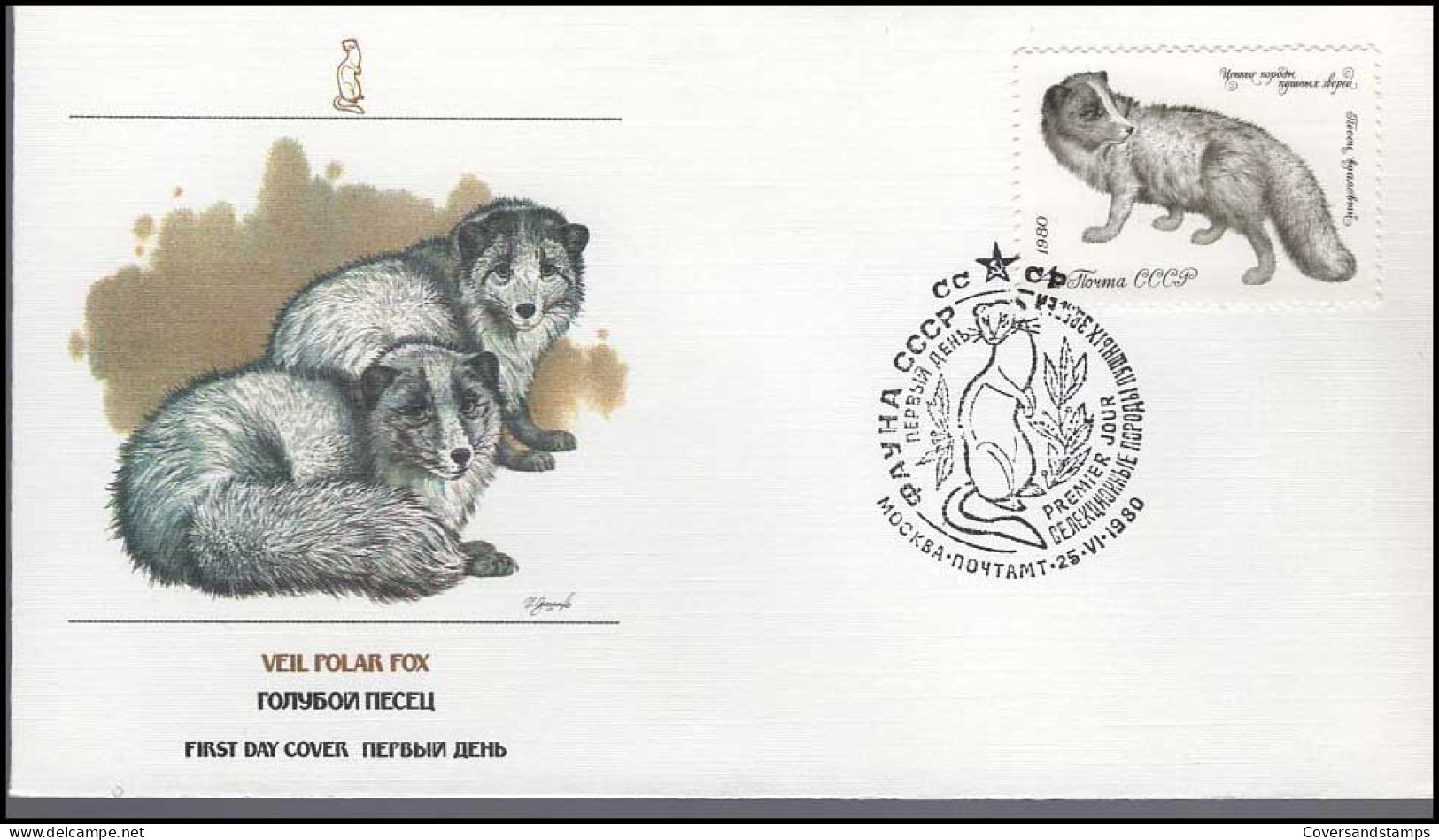USSR - FDC - Veil Polar Fox - Animalez De Caza