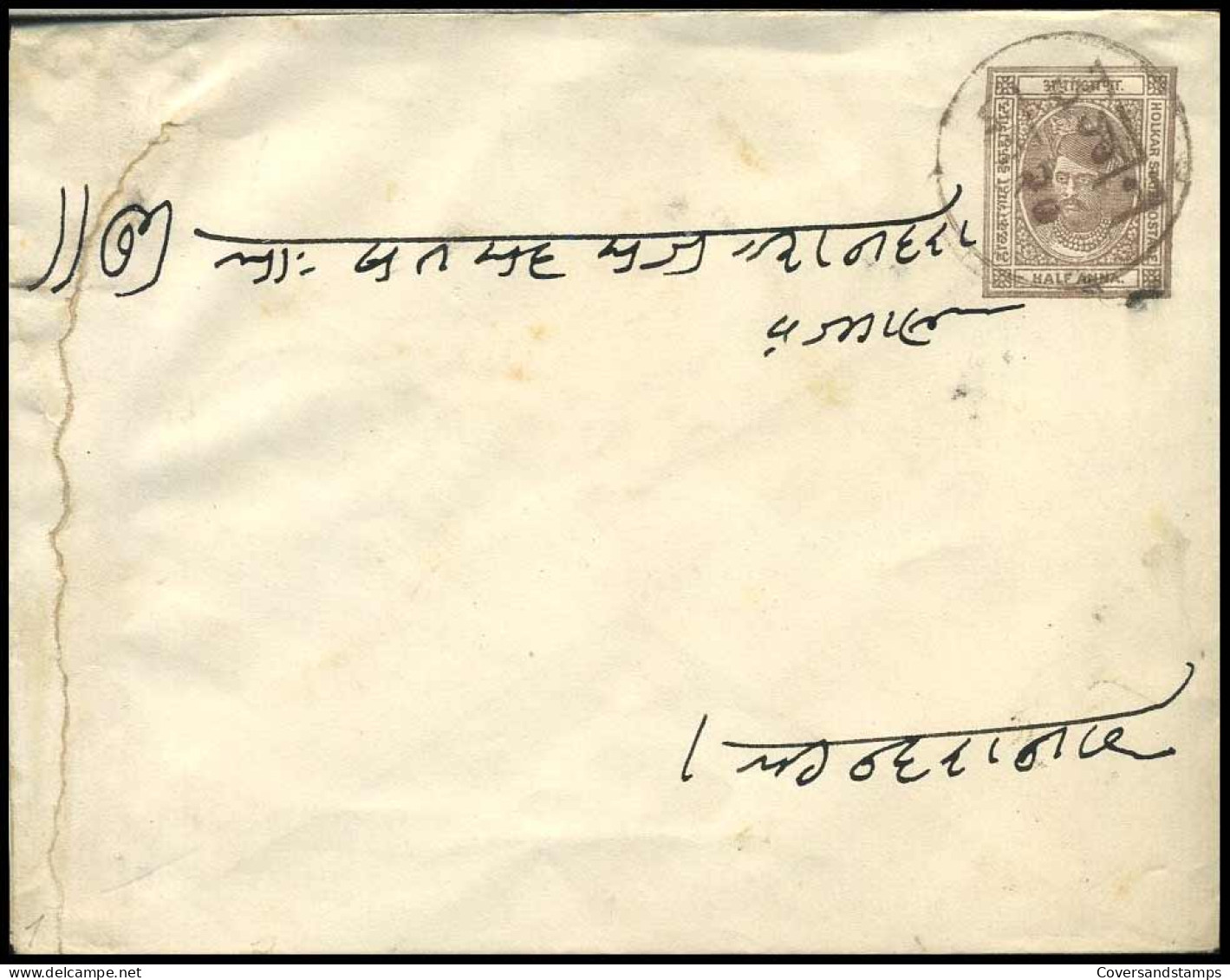 Postal Stationary - Holkar State - Half Anna - Holkar