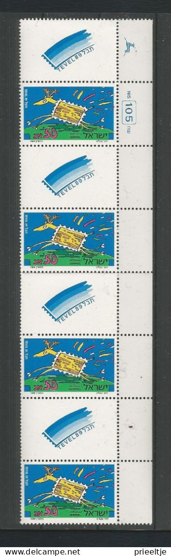 Israel 1989 Tevel Philatelic Exhibition Strip  Y.T. 1084  ** - Unused Stamps (with Tabs)