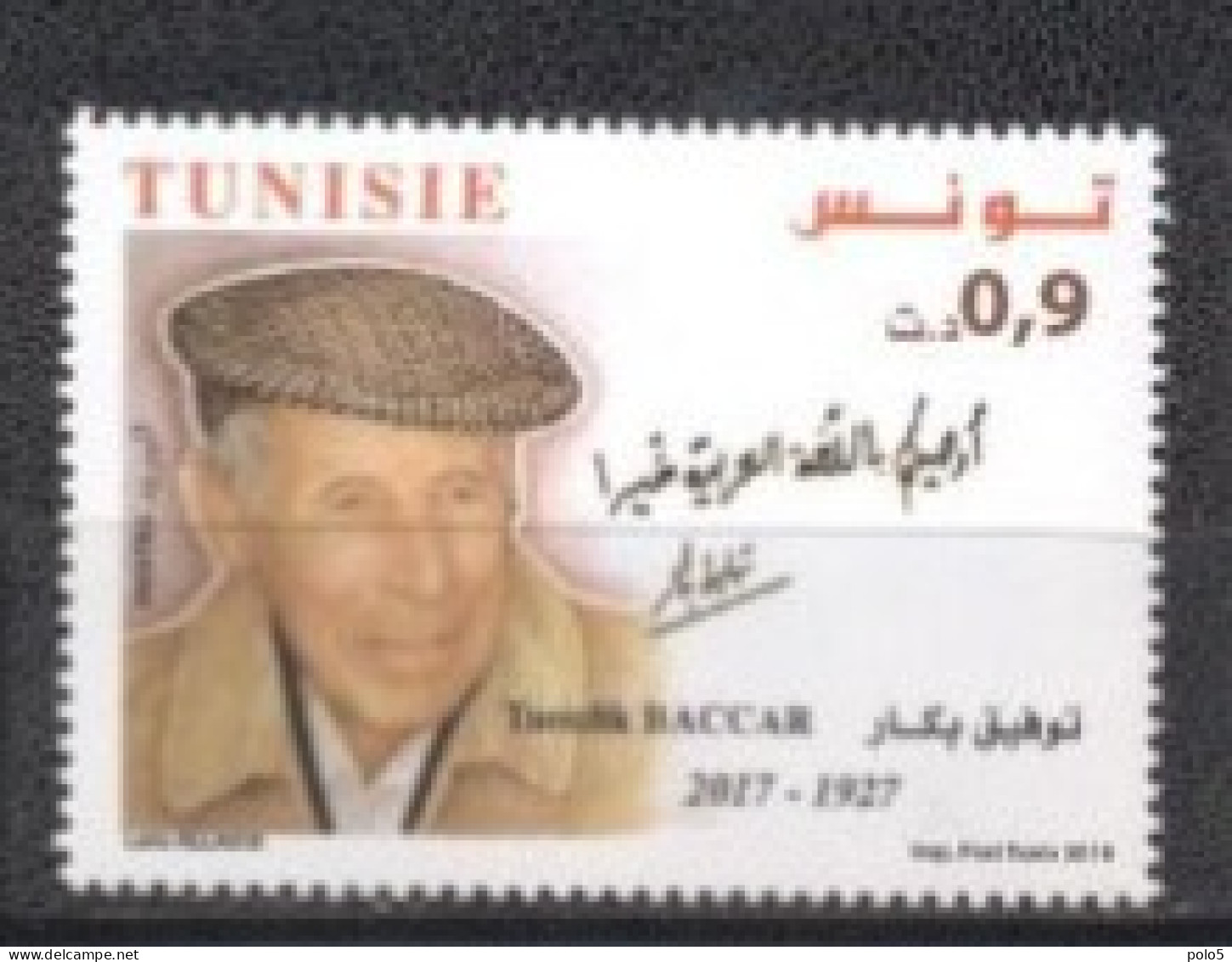 Tunisie 2018- Personnage Célèbres Tunisien: Taoufik Baccar Série (1v) - Tunesien (1956-...)