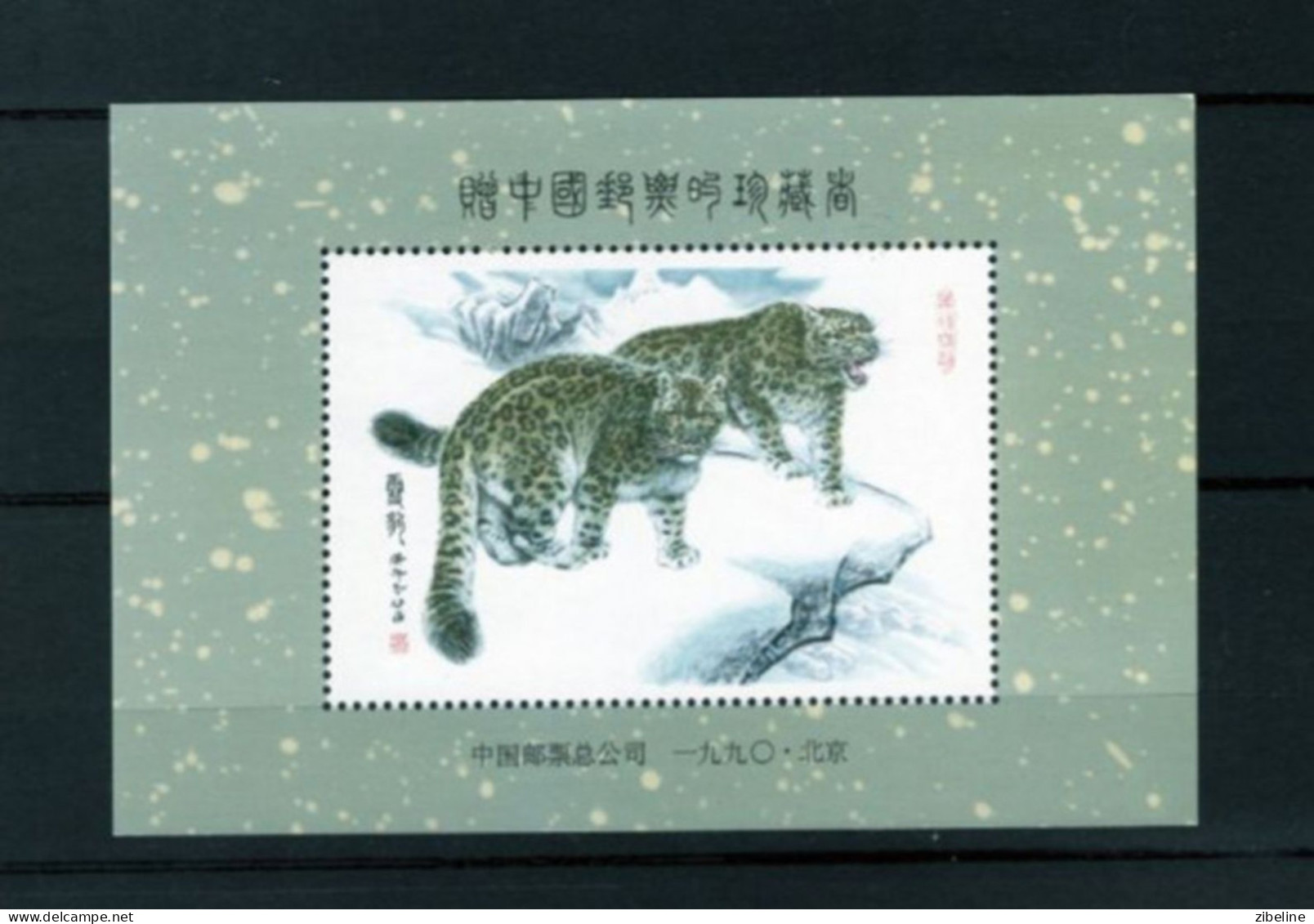 CHINE CHINA VIGNETTE CINDERELLA TIGRE TIGER XX MNH - Astrologie