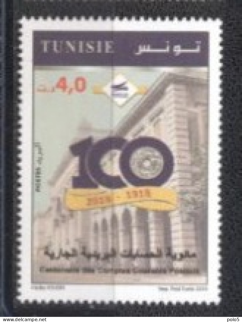 Tunisie 2018- 100 ème Anniversaire De La Crétion Des Comptes Courants Postaux Série (1v) - Tunesien (1956-...)