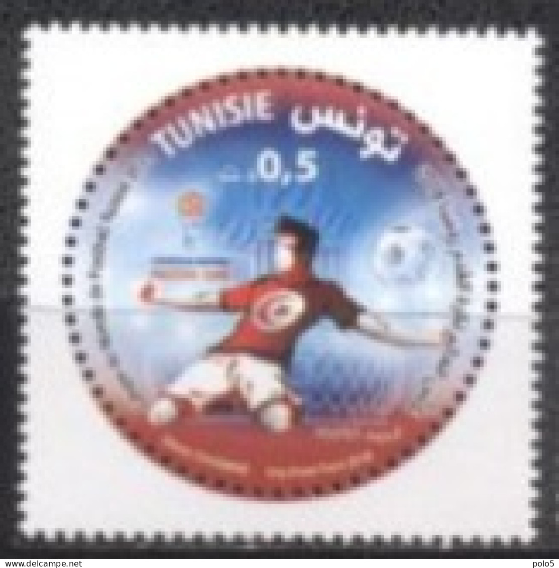 Tunisie 2018- Coupe De Monde De Football, Russia 2018 Série (1v) - Tunesien (1956-...)