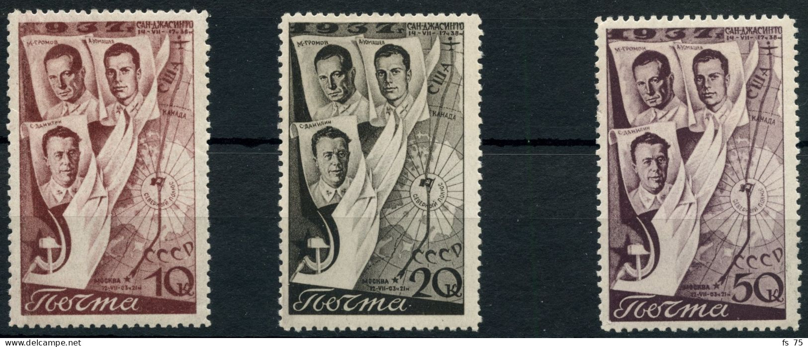 RUSSIE - YVERT 632 / 634 - SANS CHARNIERE - Unused Stamps