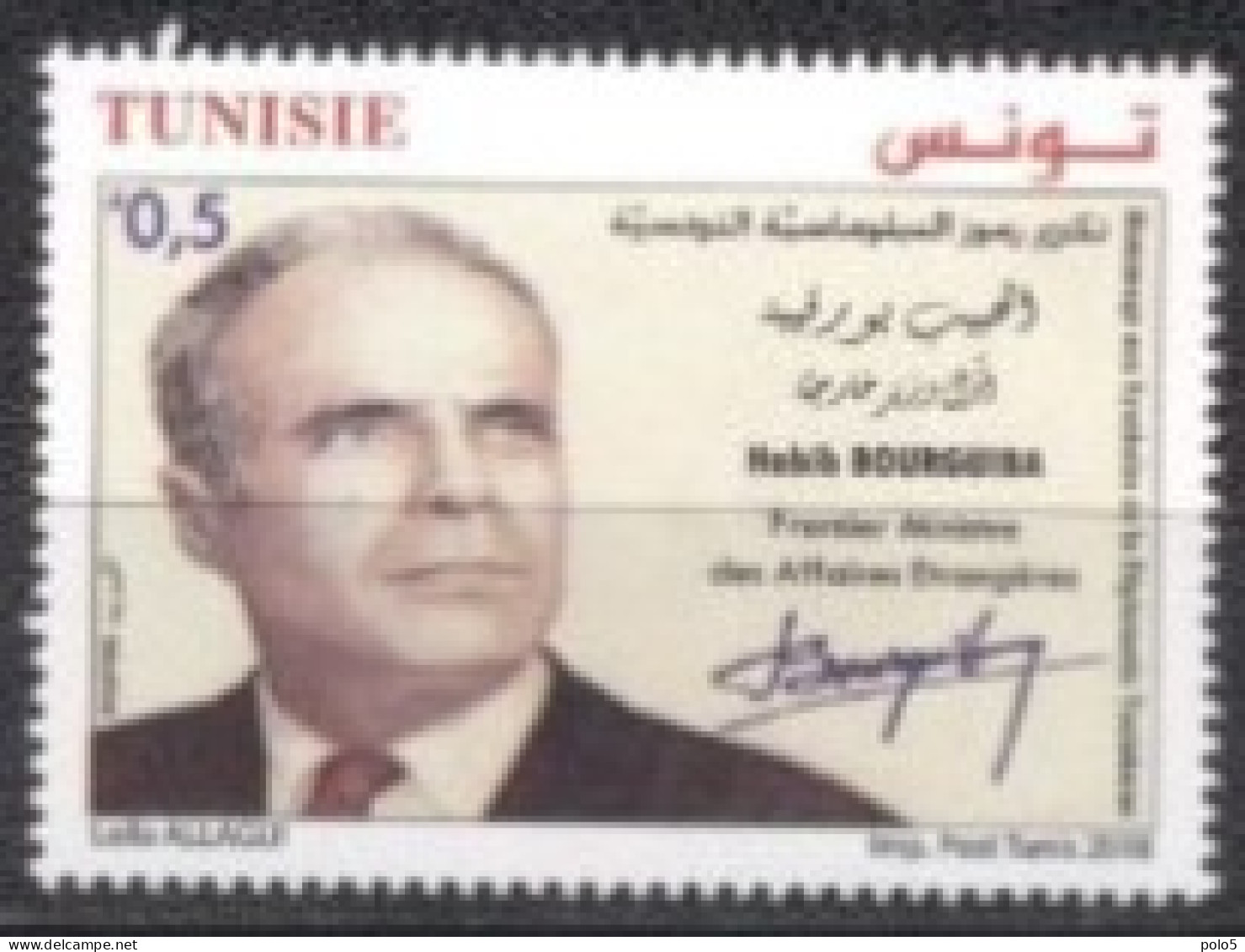 Tunisie 2018- Hommage Aux Sympboles De La Diplomatie Tunisienne: Habib Bourguiba 1er Ministre Des Affaires ét Série (1v) - Tunesien (1956-...)