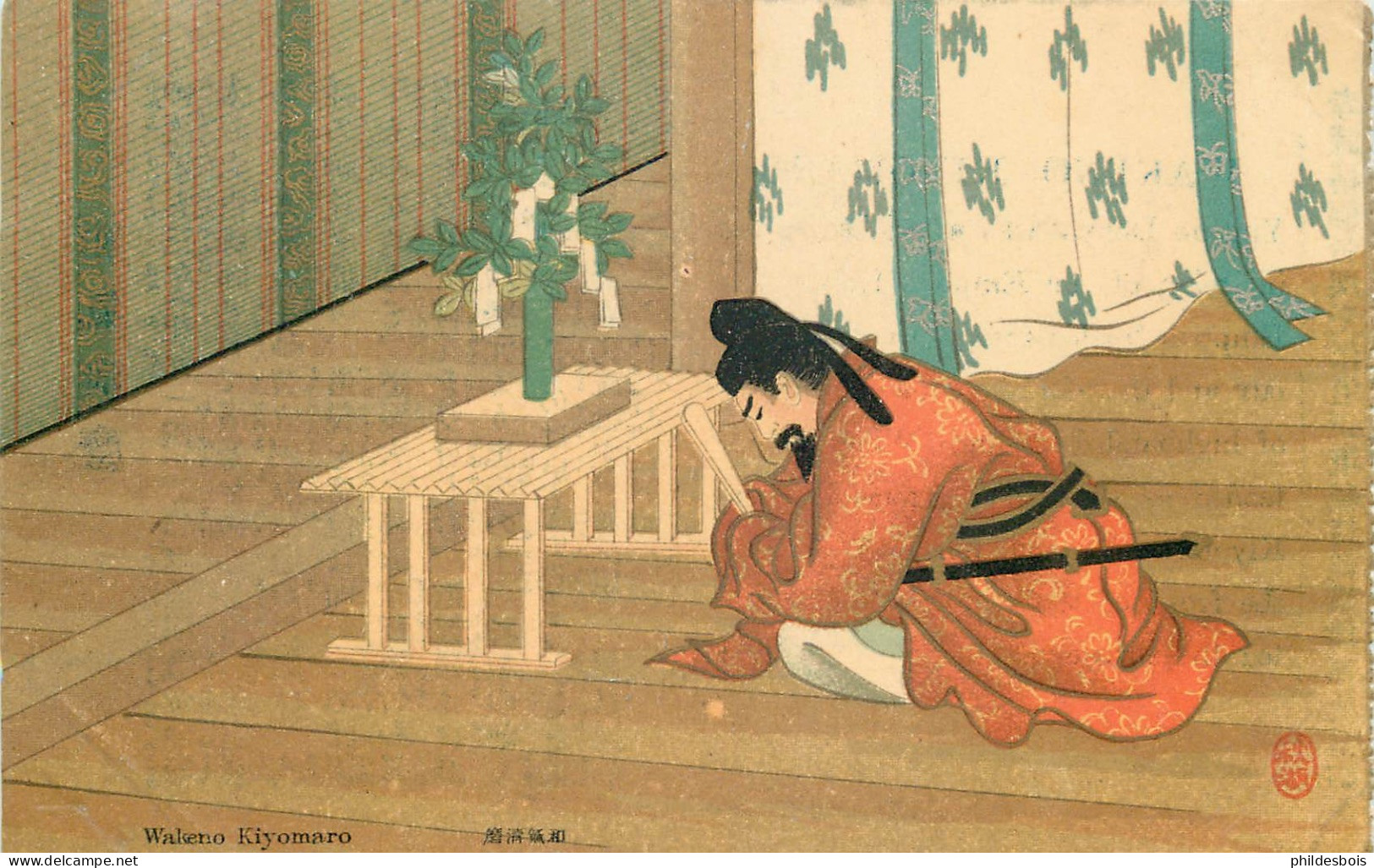 JAPON  Carte Illustrée Et Signé Scenes De Vie - Sonstige & Ohne Zuordnung