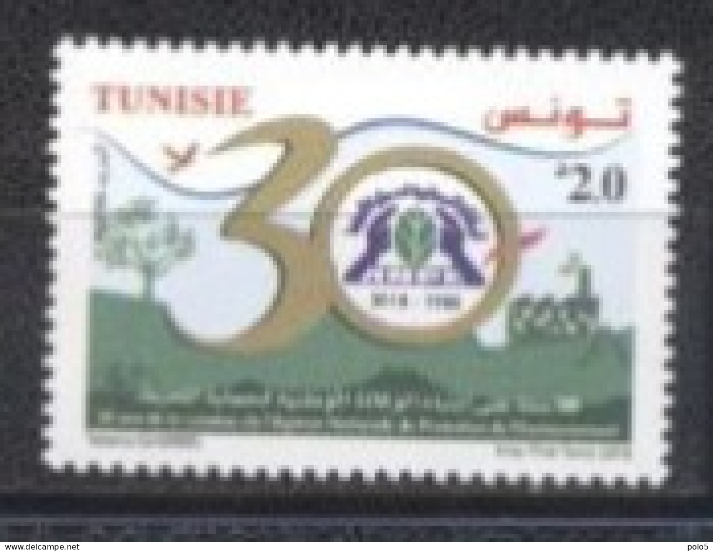 Tunisie 2018- 30 Ans De La Création De L'Agence Nationale De La Protection De L'Environnement Série (1v) - Tunesien (1956-...)