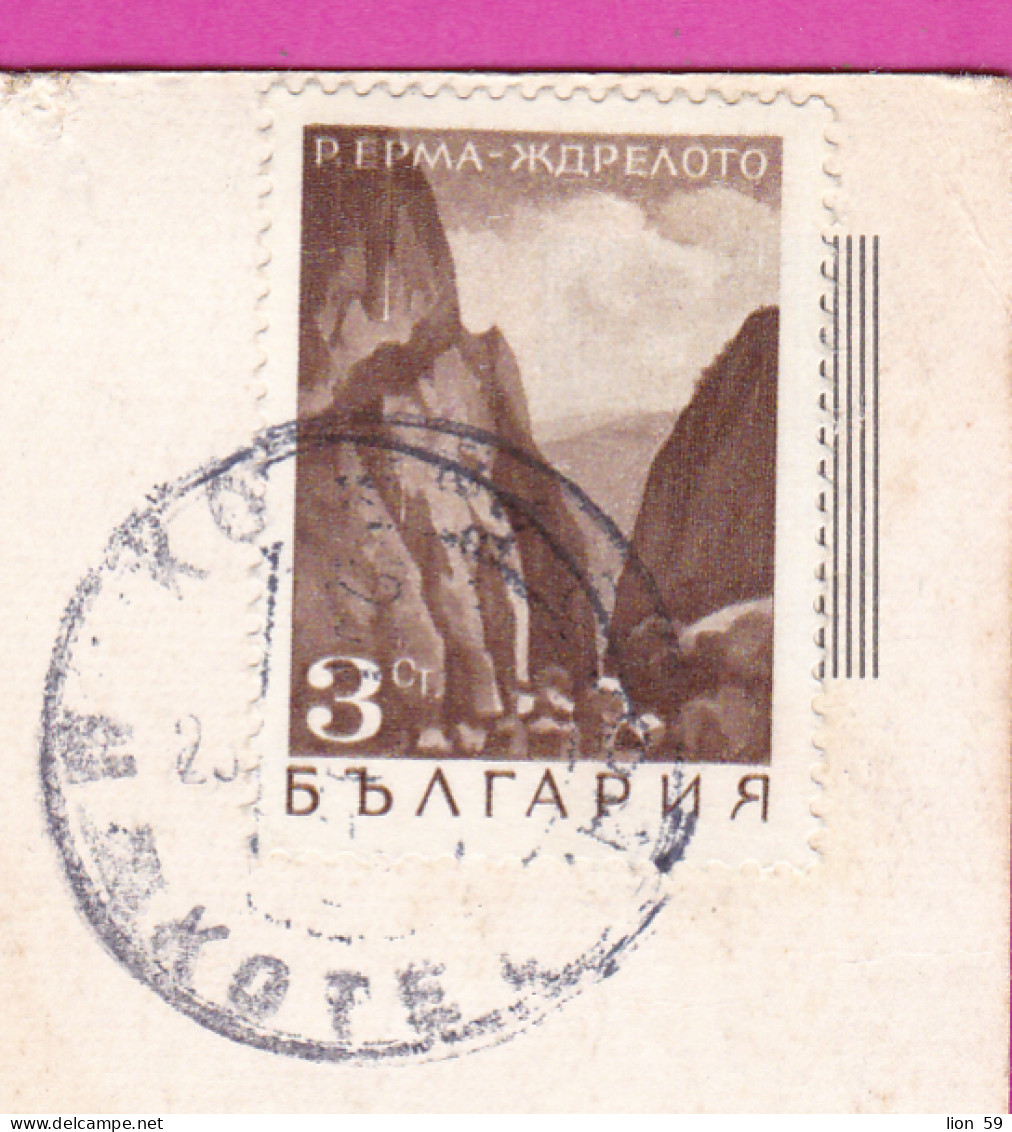 310553 / Bulgaria - Kotel - Old House Architecture Of The Bulgarian Revival PC 1969 USED - 3 St. Erma River Gorge, Tran  - Covers & Documents
