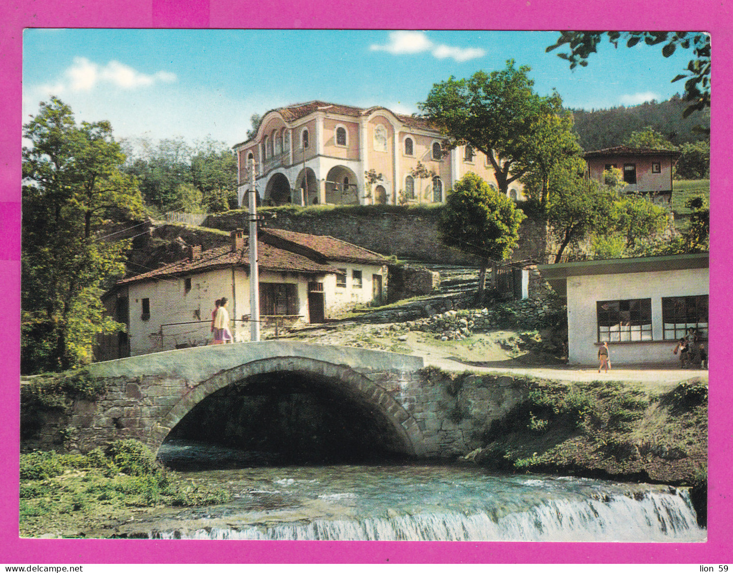 310561 / Bulgaria - Kotel - River Old Bridge Old House PC 1969 Kotel USED 1 St. Hotel Tourist Home Bansko To Sofia - Hostelería - Horesca