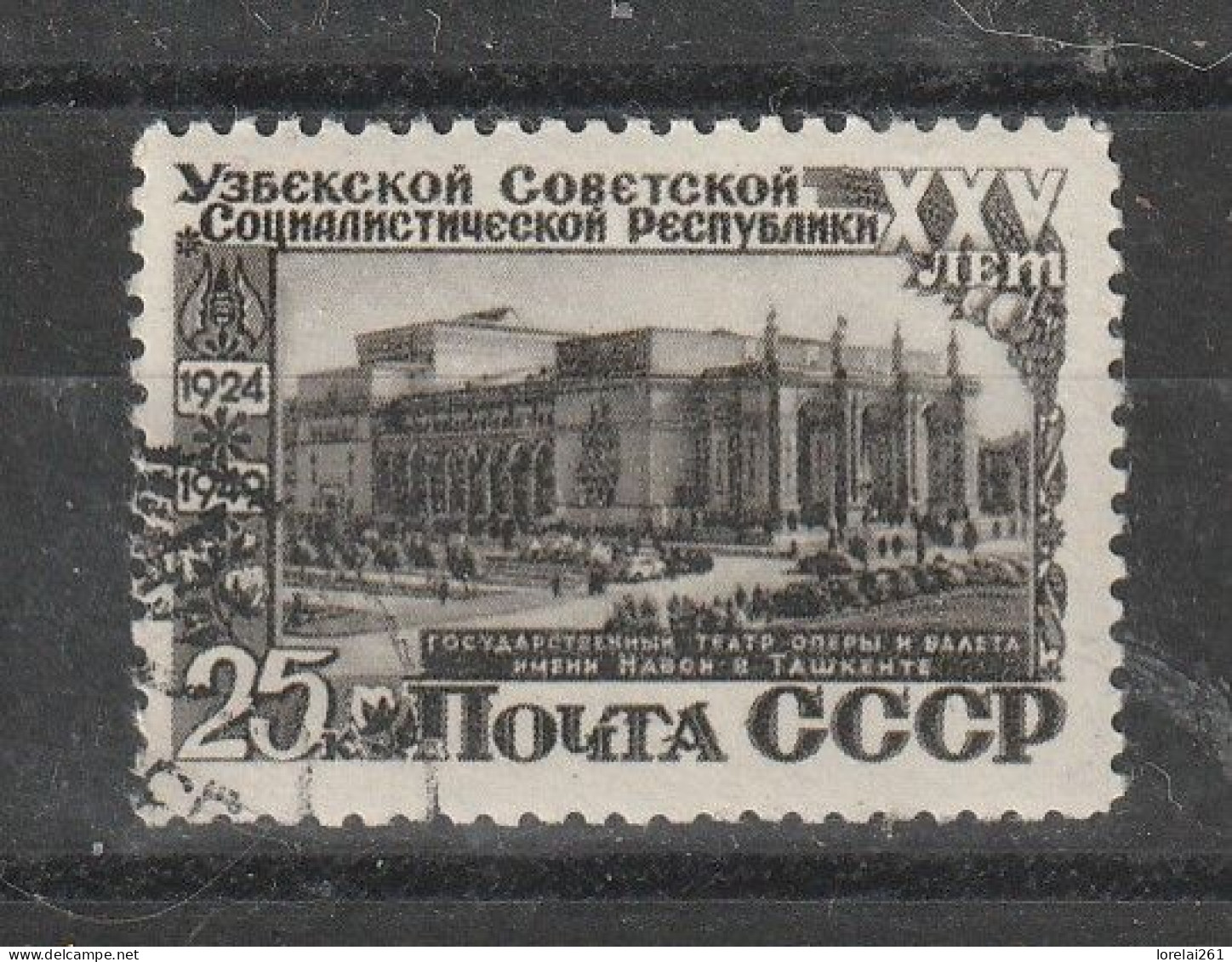 1950 - 25 Anniv. De La Republique D Ouzbekistan Mi No  1433 - Gebraucht