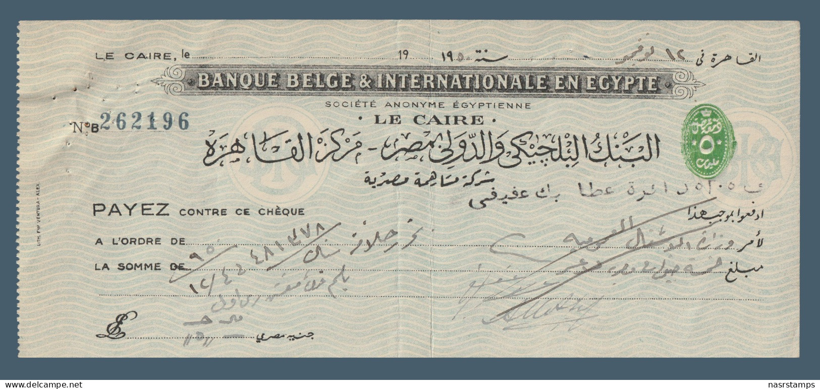 Egypt - 1950 - RARE - Vintage Check - ( Belgium Bank - Cairo ) - Unused Stamps