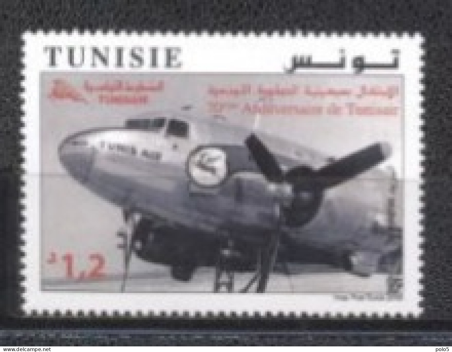 Tunisie 2018- 70 ème Anniversaire De La Création De TUNISAIR Série (1v) - Tunesien (1956-...)